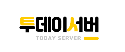 투데이서버