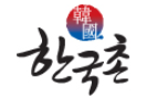 [싱가폴]한국촌