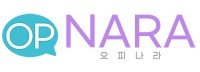 오피나라