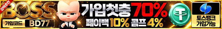 보스토지노