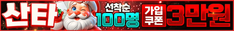 오른쪽 배너 2